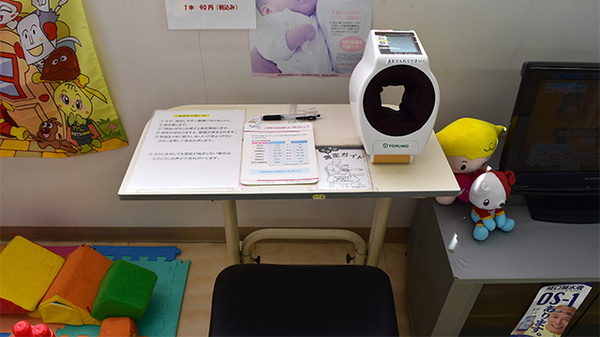 V・drug　潮見が丘薬局の血圧計