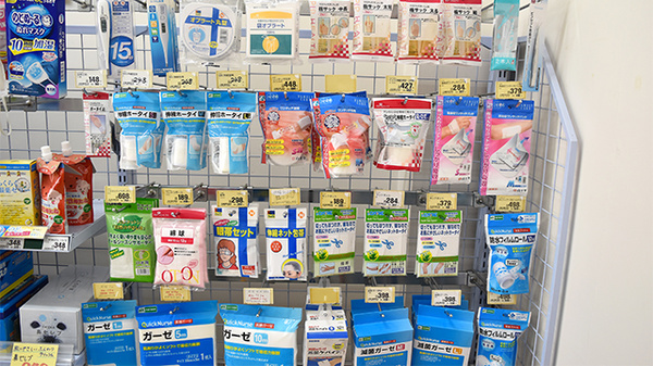 V・drug　潮見が丘薬局の雑貨品