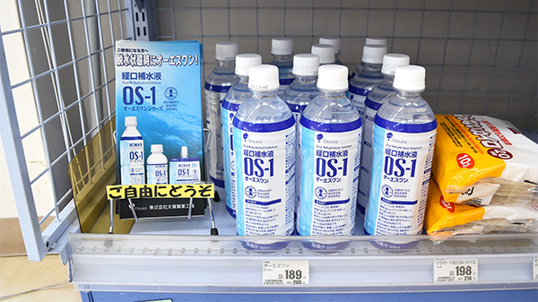 V・drug　潮見が丘薬局の飲食物