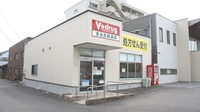 V・drug　多治見錦薬局の外観