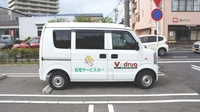 V・drug　多治見錦薬局の在宅対応