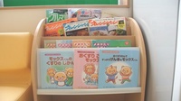 V・drug　多治見錦薬局の書籍