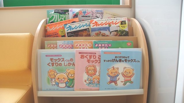 V・drug　多治見錦薬局の書籍