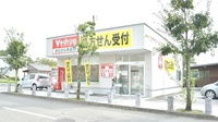 V・drug　かたびら南薬局の外観