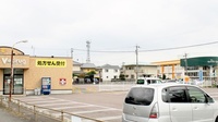 V・drug　茜部北薬局の駐車場