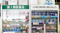 V・drug　茜部北薬局の一般医薬品