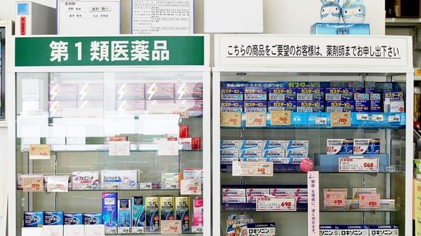 V・drug　茜部北薬局の一般医薬品