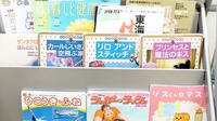 V・drug　茜部北薬局の書籍