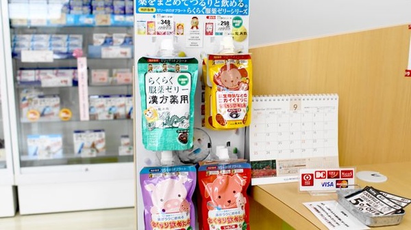 V・drug　茜部北薬局の雑貨品