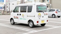 V・drug　茜部北薬局の在宅対応