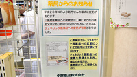 V・drug　中津茄子川薬局のジェネリック対応