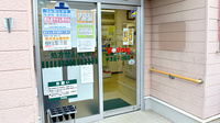 V・drug　中津茄子川薬局の入口
