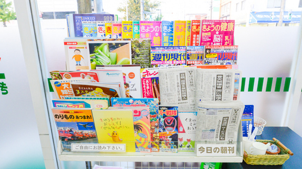 V・drug　ぎふ西調剤薬局の書籍