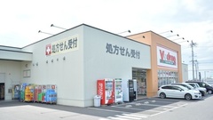 V・drug　各務原中央薬局の外観