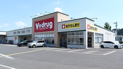 V・drug　前畑薬局の外観