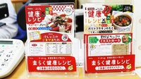 V・drug　正木薬局の冊子