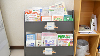 V・drug　高山中央薬局の冊子
