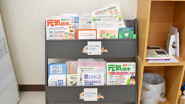 V・drug　高山中央薬局の冊子