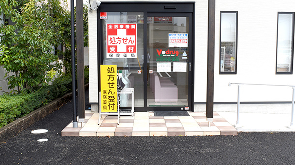 入口
