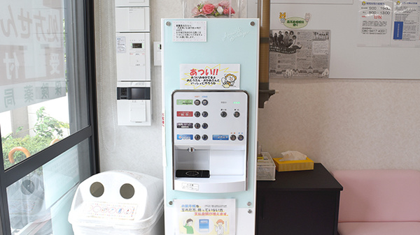 フリーサービス