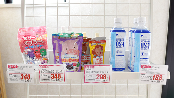 雑貨品