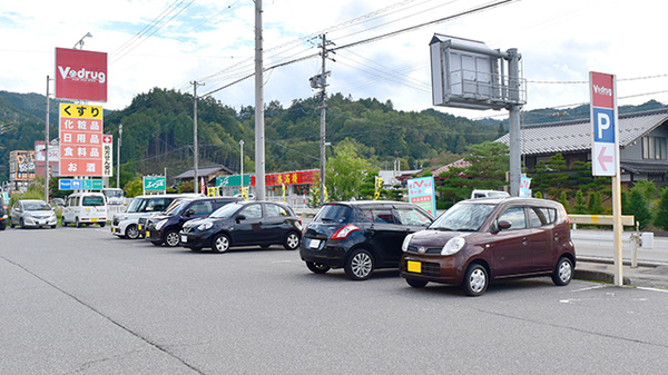 V・drug　高山南薬局の駐車場