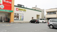 V・drug　本荘薬局の駐車場