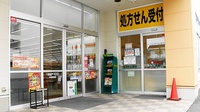V・drug　本荘薬局の入口