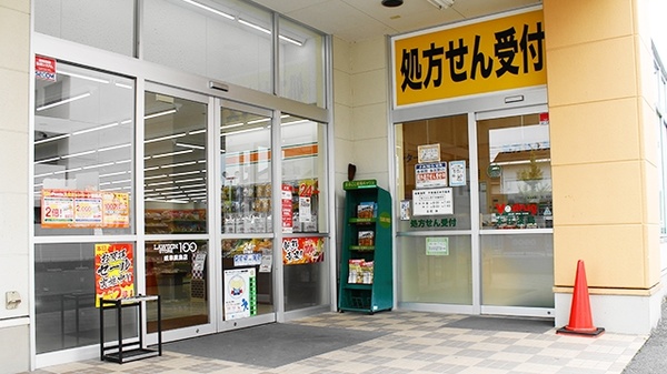 V・drug　本荘薬局の入口