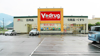 V・drug　三田洞薬局の外観