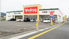 V・drug　則武中央薬局の外観