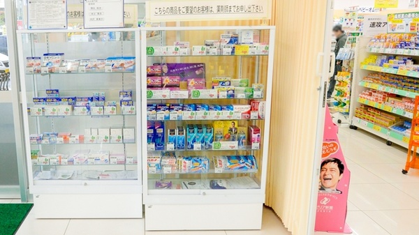 V・drug　高山西薬局の一般医薬品