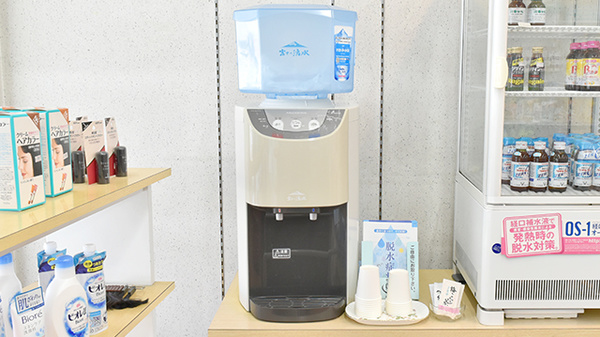 フリーサービス