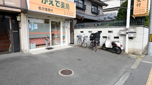 かえで薬局　春日店の駐車場