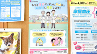 かえで薬局　春日店のかかりつけ薬局対応