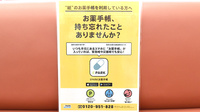 かえで薬局　春日店の電子お薬手帳対応