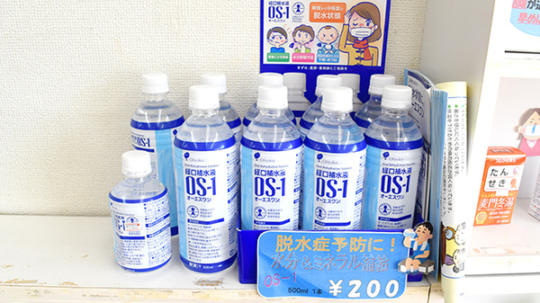 かえで薬局　春日店の飲食物