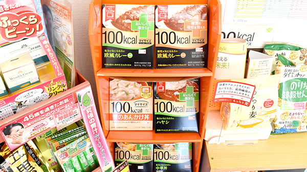 かえで薬局　春日店の健康食品
