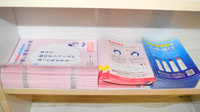かえで薬局　新大阪店の冊子