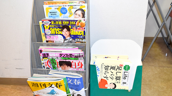 かえで薬局　新大阪店の書籍
