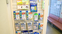 かえで薬局　新大阪店の雑貨品