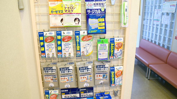 かえで薬局　新大阪店の雑貨品