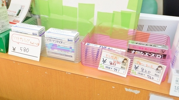 わかば薬局の一般医薬品