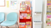 わかば薬局の健康食品