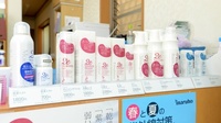 わかば薬局の化粧品