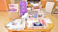 わかば薬局の冊子