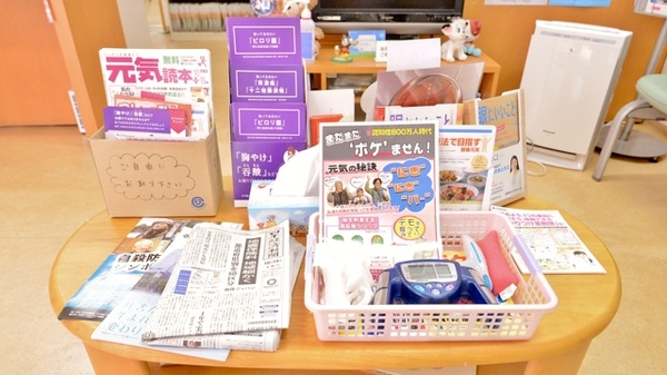 わかば薬局の冊子