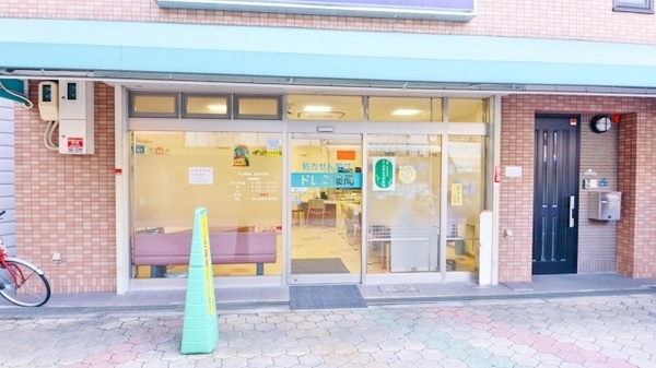 ドレミ薬局　駒川中野店の入口