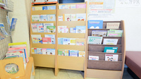ドレミ薬局　駒川中野店の冊子