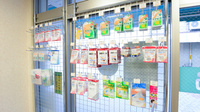 ドレミ薬局　駒川中野店の雑貨品
